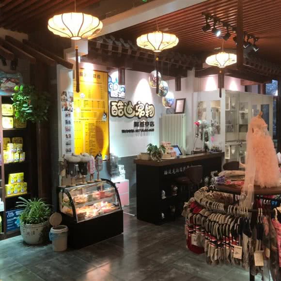 酷迪宠物陶然亭店(南二环陶然亭店)