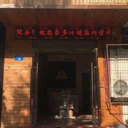 宠物会所