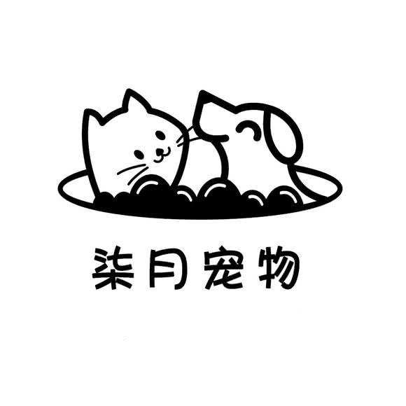 柒月宠物精致生活馆