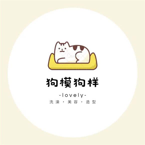 狗模狗样宠物吧