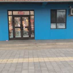 宠爱有家生活馆(民主路店)