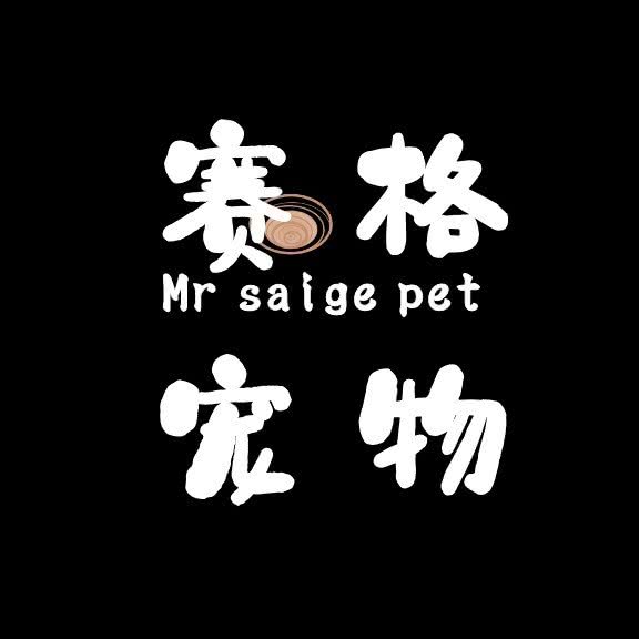 赛格宠物