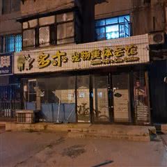 哈哈宠物乐园