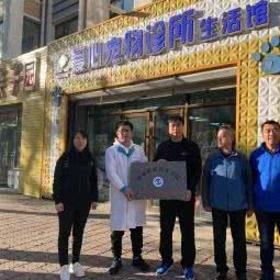 爱心宠物诊所生活馆
