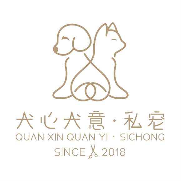 犬心犬意?私宠(阿拉伯广场店)