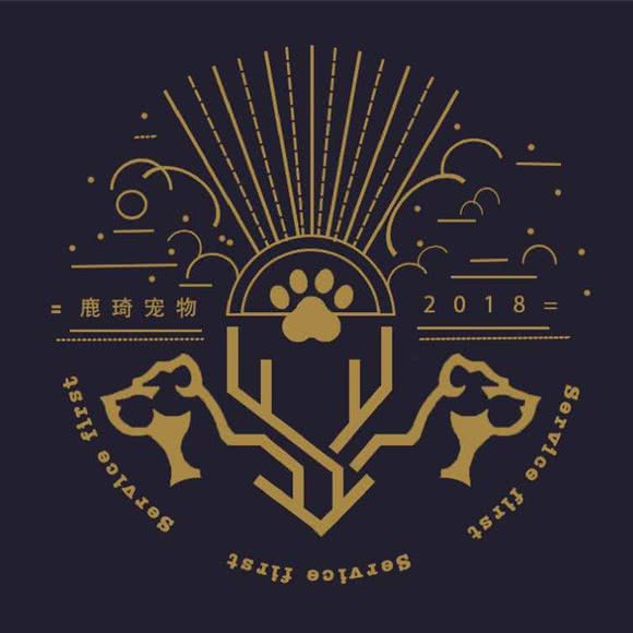 鹿琦宠物