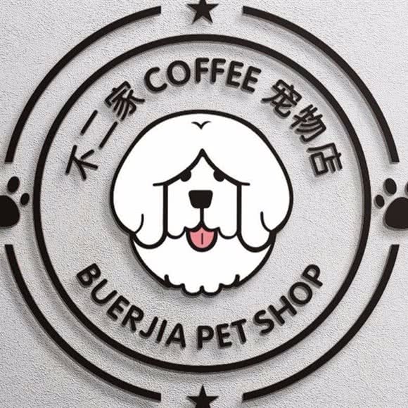 不二家coffee咖啡店