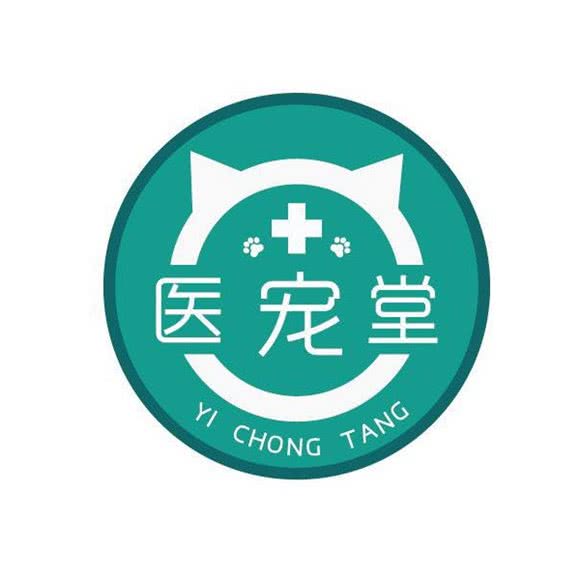 医宠堂宠物医院(东城领秀店)