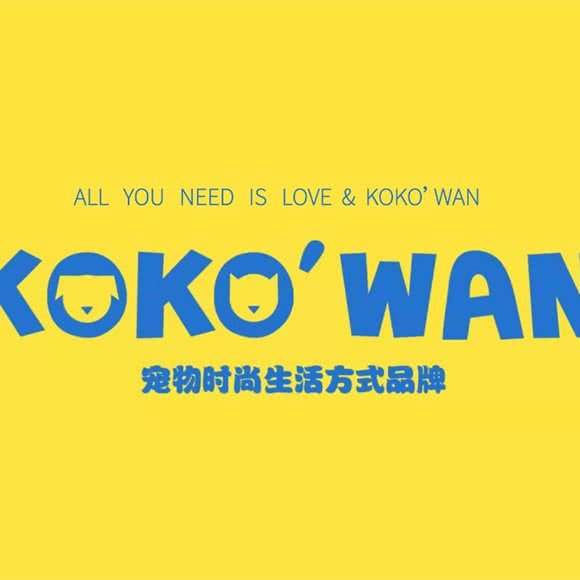 KOKO'WAN宠物SPA馆(石龙路店)