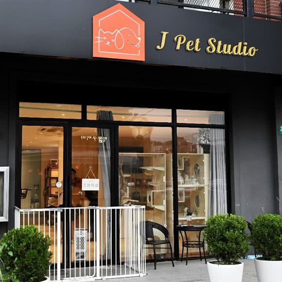 J Pet 宠物生活馆