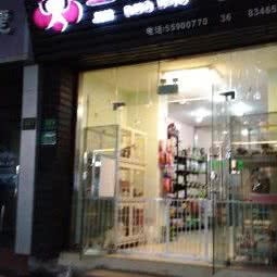 金多多宠物生活馆(岳州路总店)