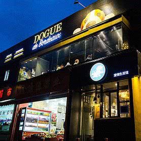 DOGUE宠物洗澡美容寄养(虹莘路店)