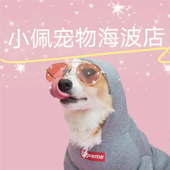 PETKIT小佩宠物(海波店)