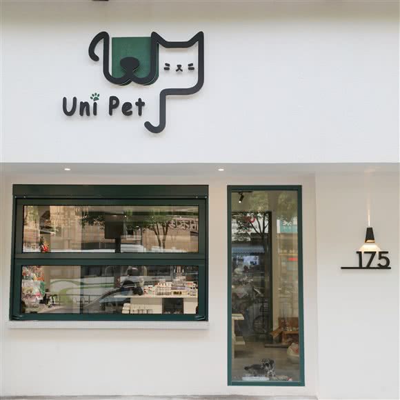 Uni Pet·有你宠爱