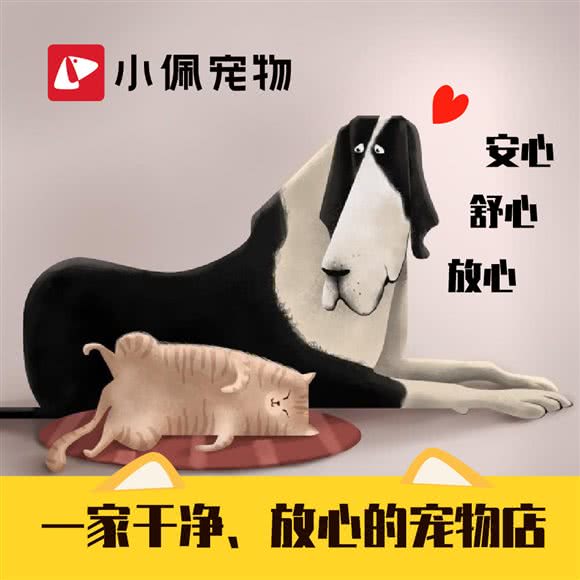 PETKIT小佩宠物狗