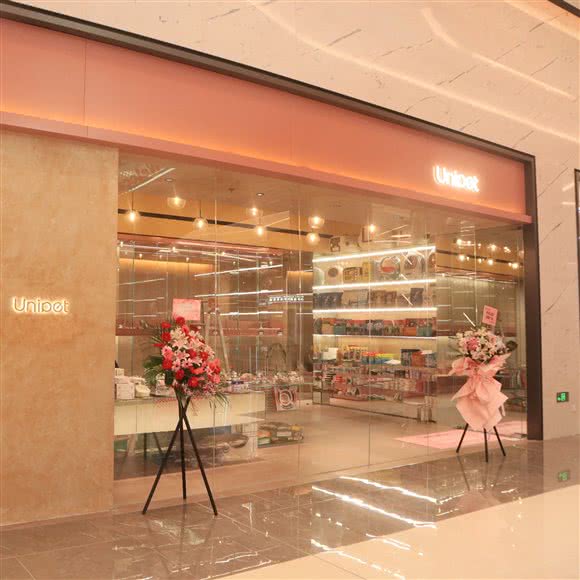 悠尼宠物unipet(云汇店)