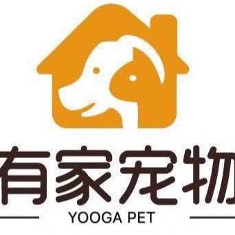 有家宠物