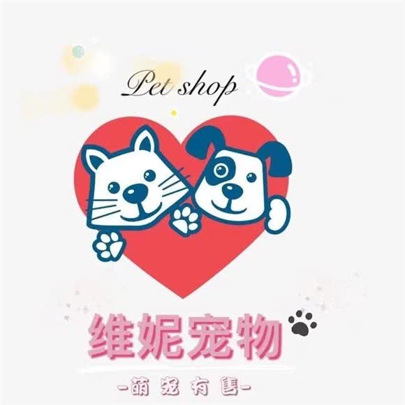 维妮宠物(国顺路店)