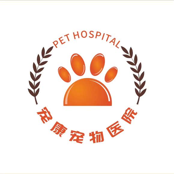 宠康宠物医院