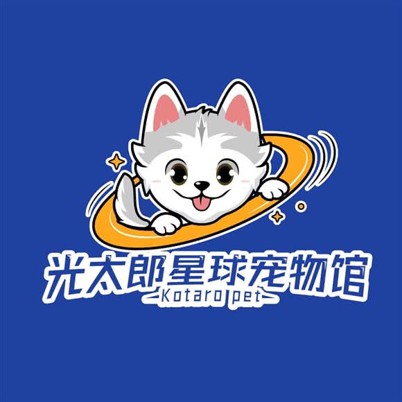 光太郎星球宠物馆