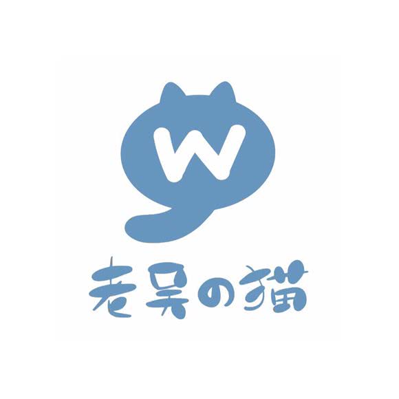 老吴的猫·猫舍(喜年中心直营店)