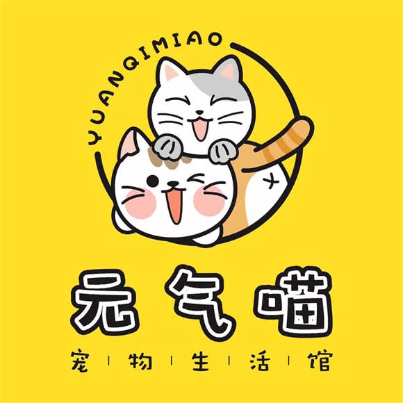 元气喵宠物生活馆