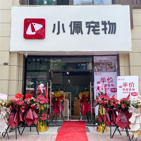PETKIT小佩宠物·胡桃猫舍(南通世茂店)