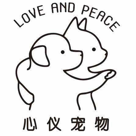 心仪宠物联萌