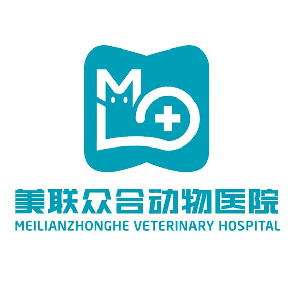 美联众合动物医院(严家桥分院)