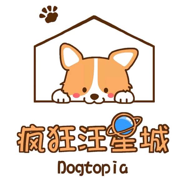 疯狂汪星城宠物乐园·寄养训犬