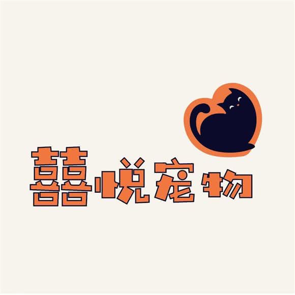 囍悦宠物(慈城店)