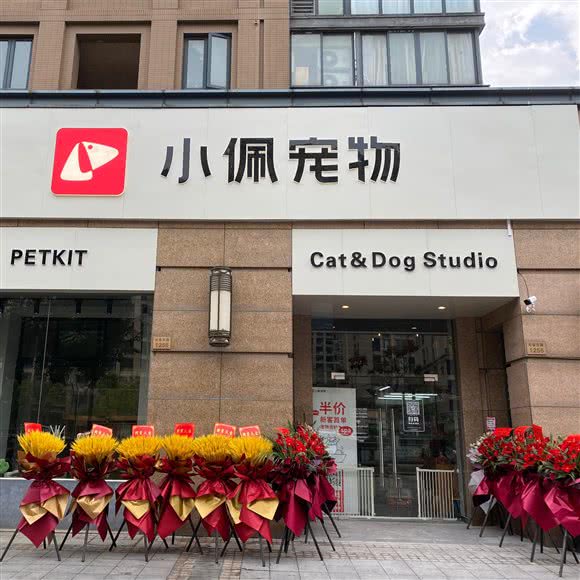PETKIT小佩宠物(环球城店)