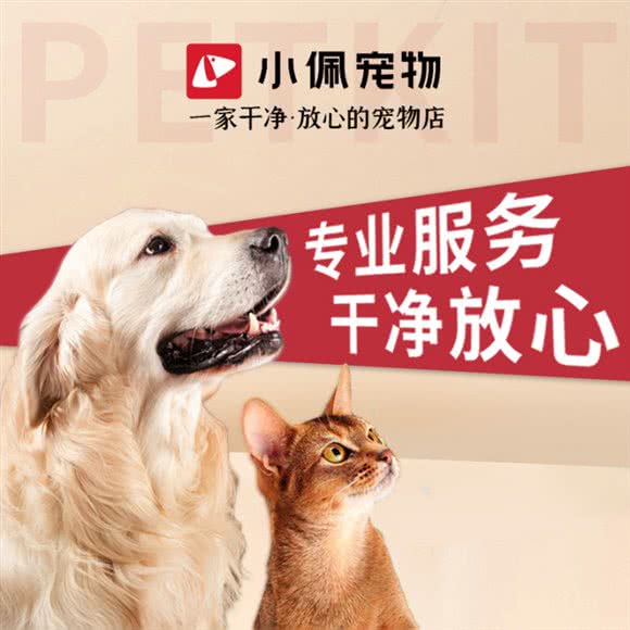 PETKIT 小佩宠物 学府壹号