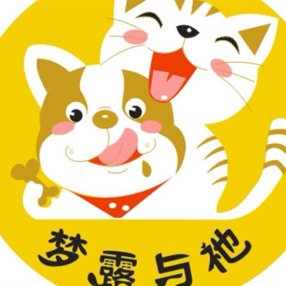 梦露与祂宠物生活馆