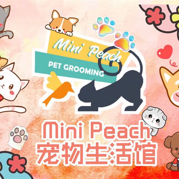 Mini Peach宠物生活馆