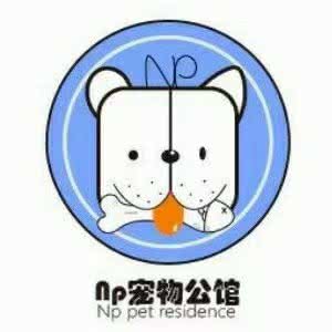 Np宠物公馆(学生街店)