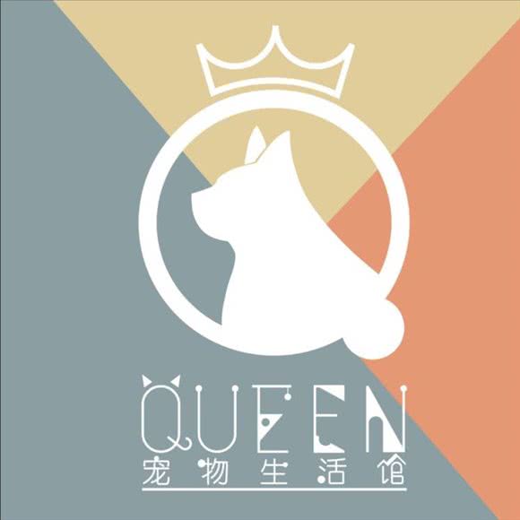 QUEEN宠物生活馆(王庄店)