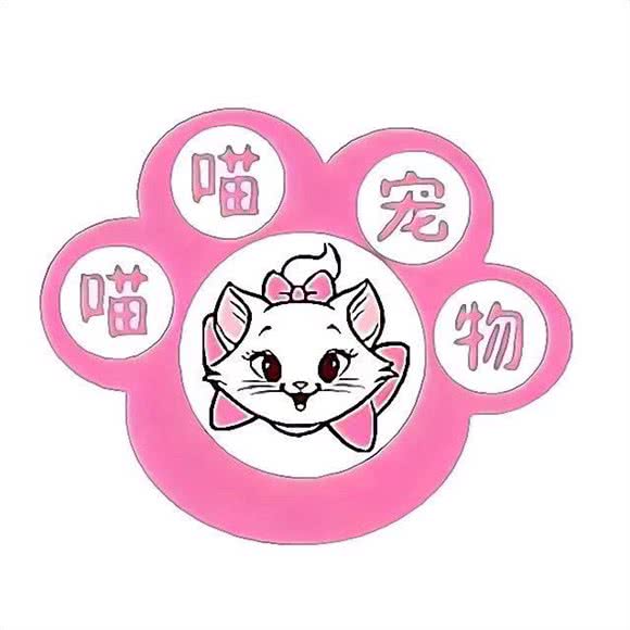 喵喵宠物(坂上店)