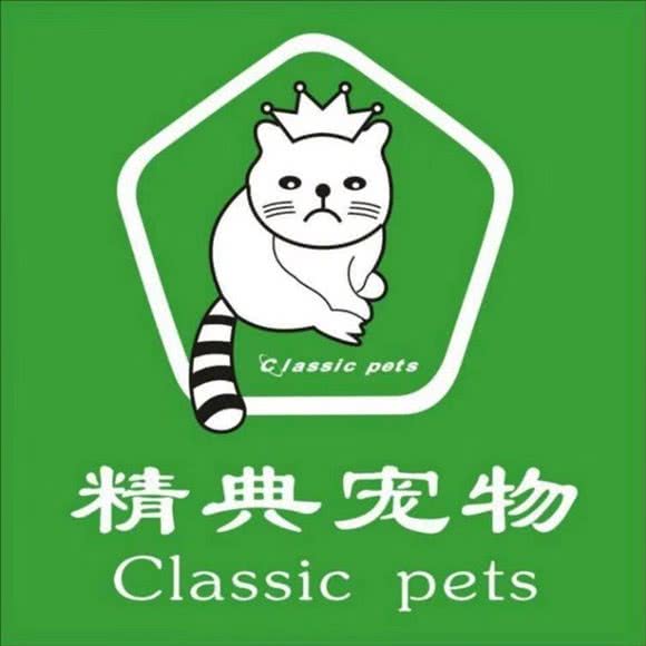 精典宠物生活馆(王宫店)