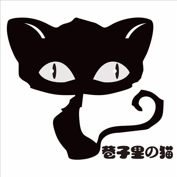 巷子里的猫咖(乌州路店)
