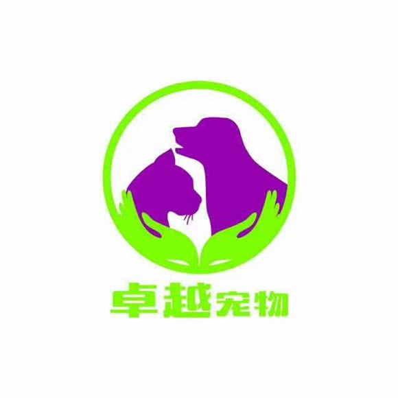 卓越宠物店