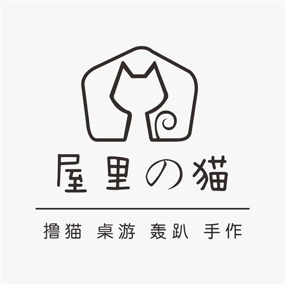 屋里猫咖·猫舍生活馆