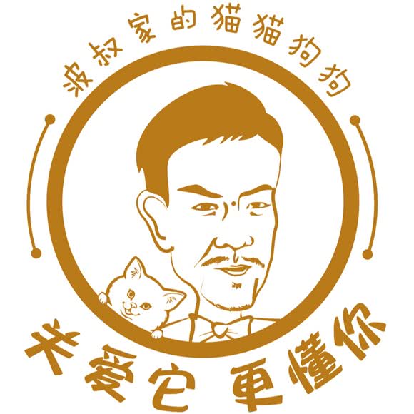 波叔家的猫猫狗狗