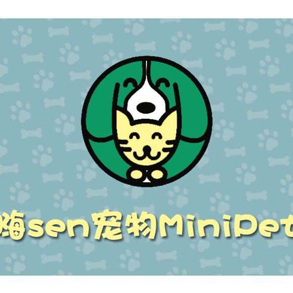 嗨sen宠物minipet