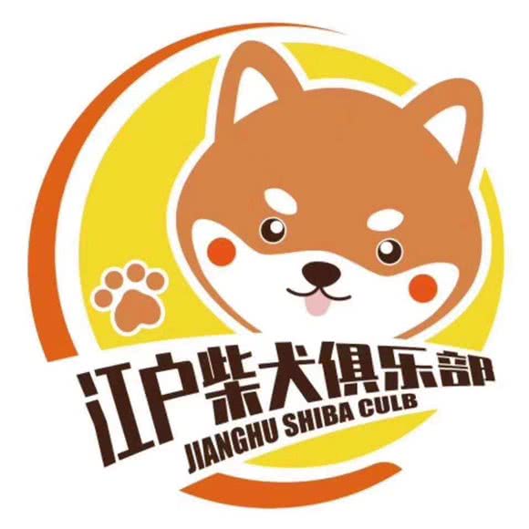 燃燃の宠物店