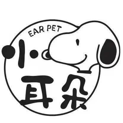 小耳朵の宠屋