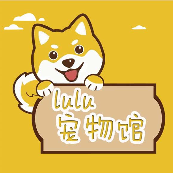 LuLu宠物馆