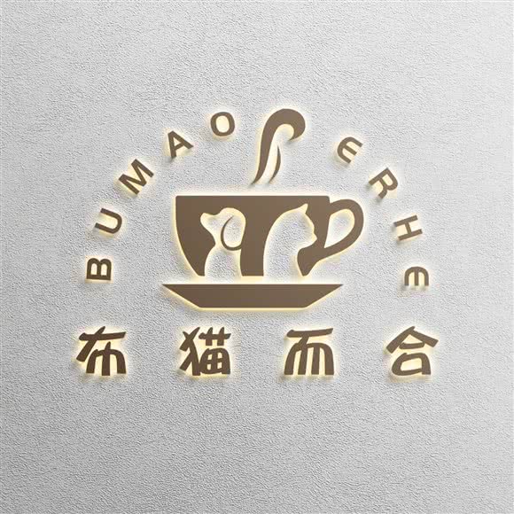 布猫而合