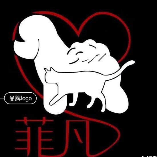 菲凡宠物狗