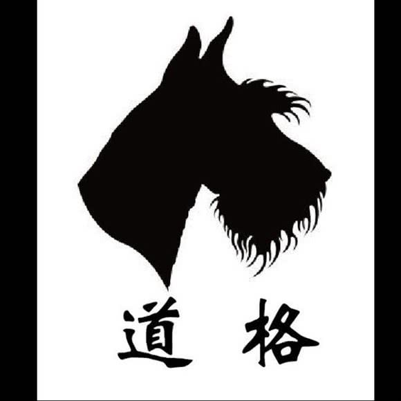 道格宠物工作室